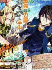 综艺《手作人间》封面