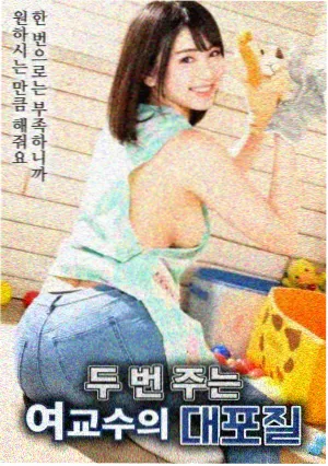 电影《九个夏天的蝉》海报
