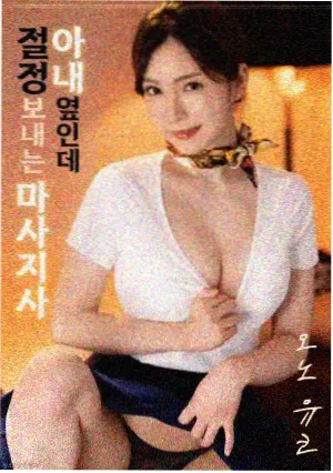 电影《无名者档案》海报